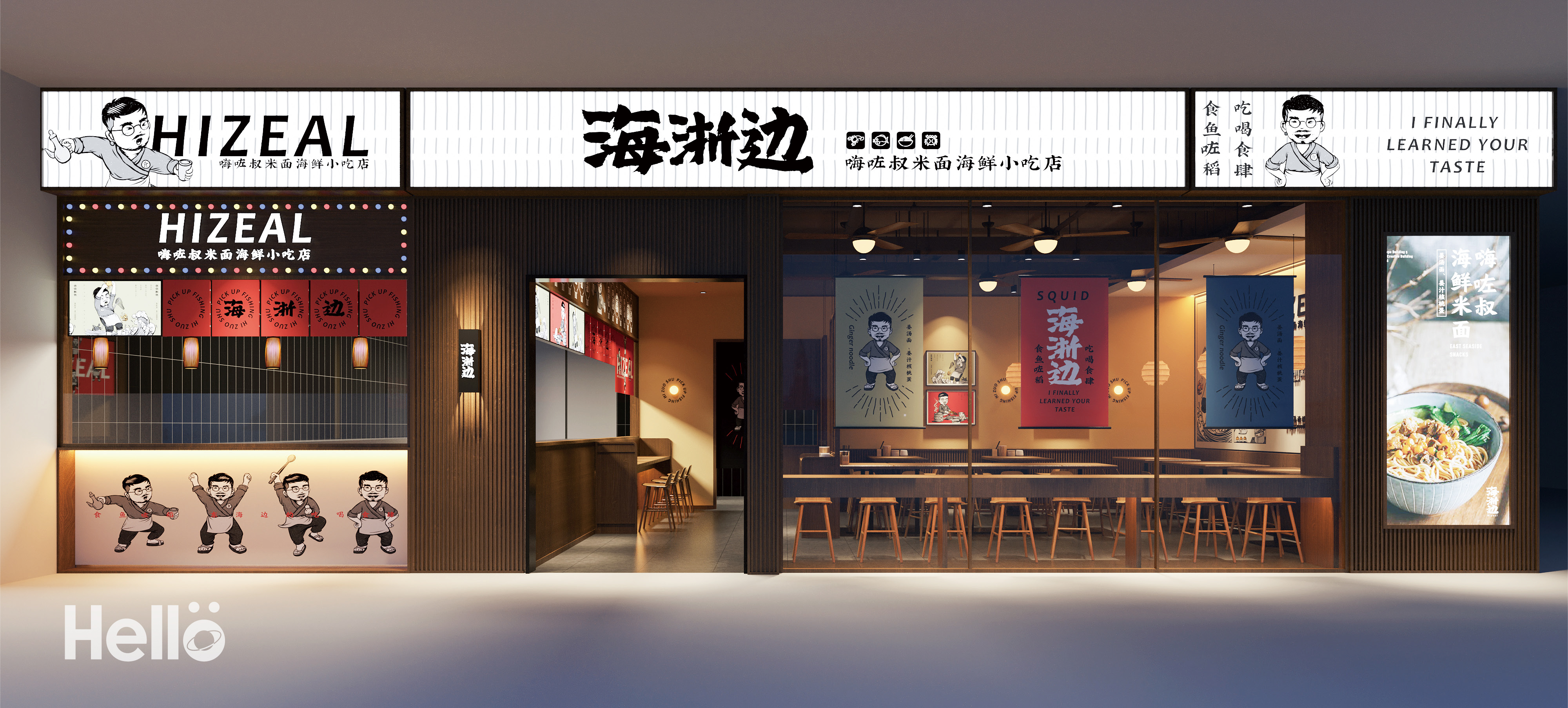 「深圳品牌策劃公司」深圳品牌策劃公司餐館店面裝修設(shè)計(jì)應(yīng)留意的三大難題