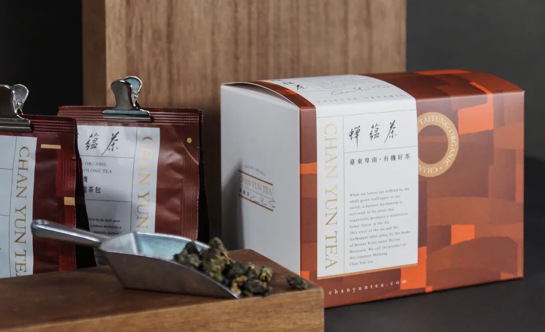 深圳品牌設(shè)計｜臺灣省蟬蘊茶盒裝茶包包裝設(shè)計