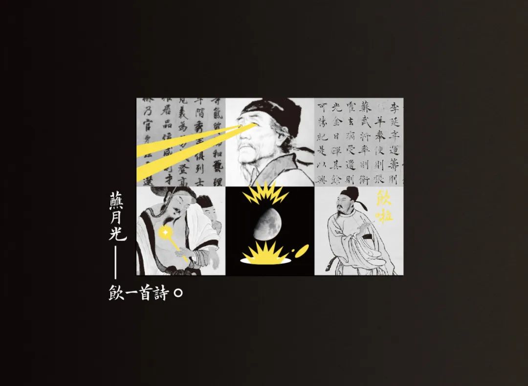 深圳品牌設(shè)計(jì)｜新國(guó)風(fēng)元素創(chuàng)意系列包裝設(shè)計(jì)